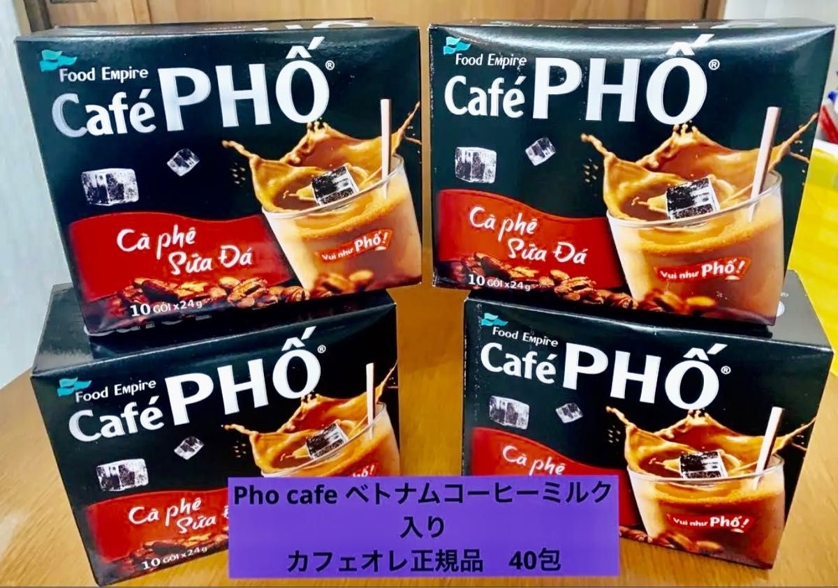 81%以上節約 G 7ベトナムコーヒー カフェオレ 正規品 50個 tdh
