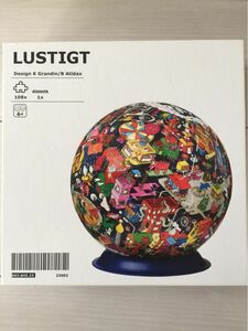 IKEA イケア パズル 地球儀型 円球