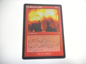 C203【MTG】計算された爆発　エッチングFoil 即決