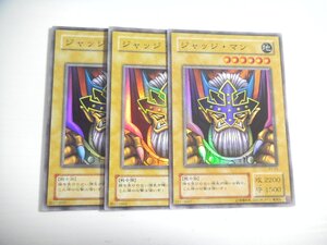 BM2【遊戯王】ジャッジ・マン 3枚セット スーパーレア 即決