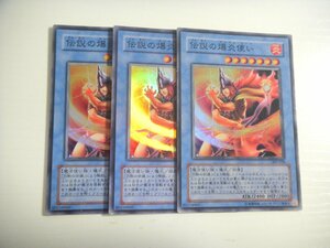 BM1 [yu -gi -Oh] Легендарное использование взрыва 3 устанавливает супер редкое быстрое решение