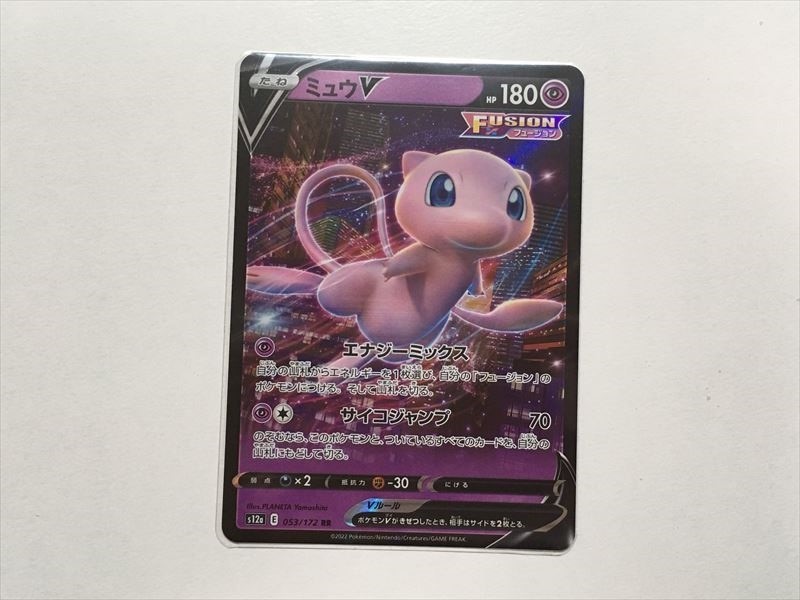2025年最新】Yahoo!オークション -ポケモンカード ユニバース 2025年最新】Yahoo!オークション -ポケモンカード ユニバース
