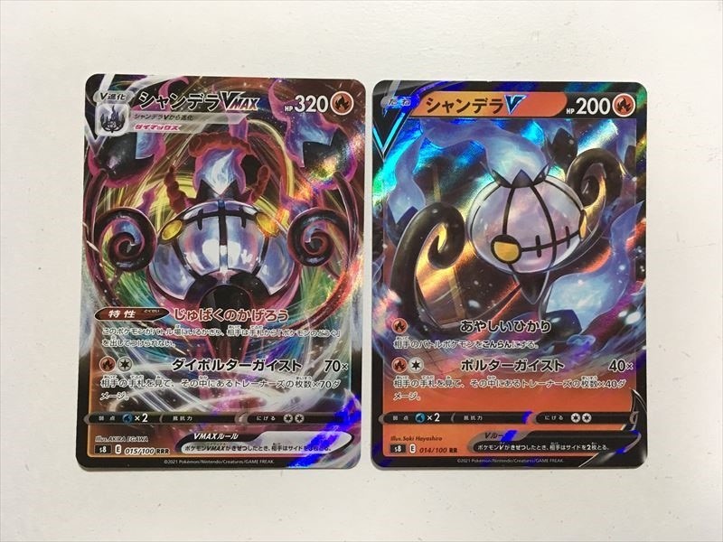 Yahoo!オークション -「ポケモンカード シャンデラ」の落札相場