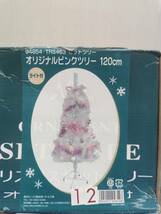 送料無料g13872 クリスマスセットツリー オーナメント付き CHRISTMAS ORNAMENT SET TREE 120cm 未使用 未開封_画像3