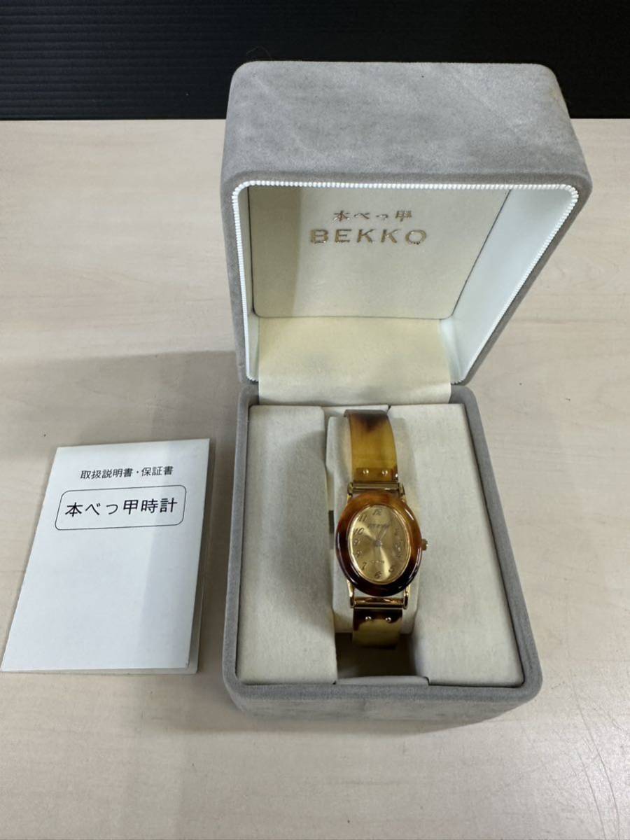 ヤフオク! -「本べっ甲」(レディース腕時計) の落札相場・落札価格