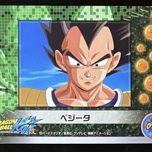 即決 エンスカイ ドラゴンボール改 キラキラ トレーディングコレクション No.023 ベジータの画像2