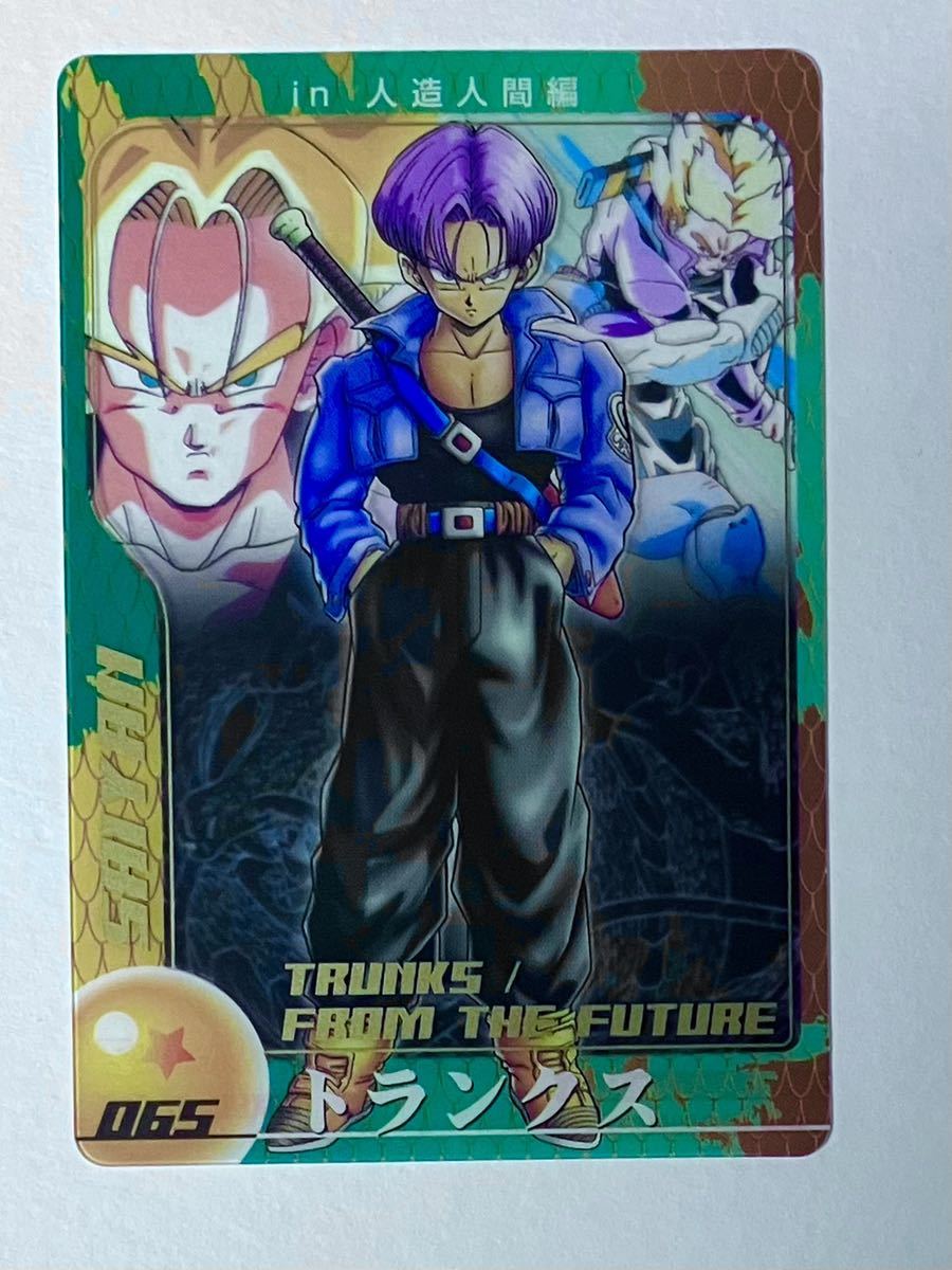 通販 ドラゴンボールカード 87枚 多分 森永 fawe.org