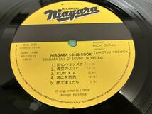 Niagara Fall Of Sound Orchestra★中古LP国内盤「Niagara Song Book」_画像4