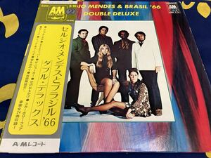 Sergio Mendes＆Brasil’66★中古2LP国内盤帯付「セルジオ・メンデスとブラジル'66～ダブル・デラックス」