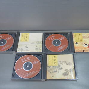 方丈記 CD 全3巻 6枚組 ANY NHK The CD Clubの画像3
