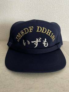 海上自衛隊 横須賀基地　護衛艦いずも　出雲艤装員識別帽・部隊帽 キャップ　空母