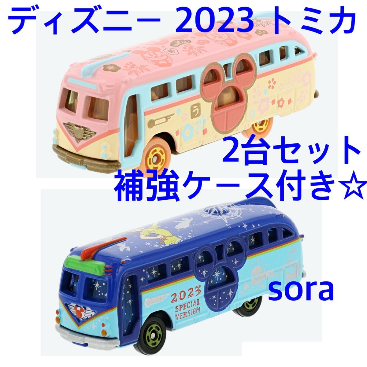トレフォイル トミカ ディズニーリゾートクルーザー クリスマス 2007