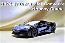 新品マイスト1/18【Maisto】◆2020年式 Chevrolet Corvette Stingray Coupe/レア色/◆ミニカー/シボレー/ポルシェ/フェラーリ/BMW_画像1