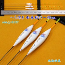 へら浮き 3本セット パイプトップ 全長47～48cm 発泡材浮き Y13smmjyrKX27_画像1