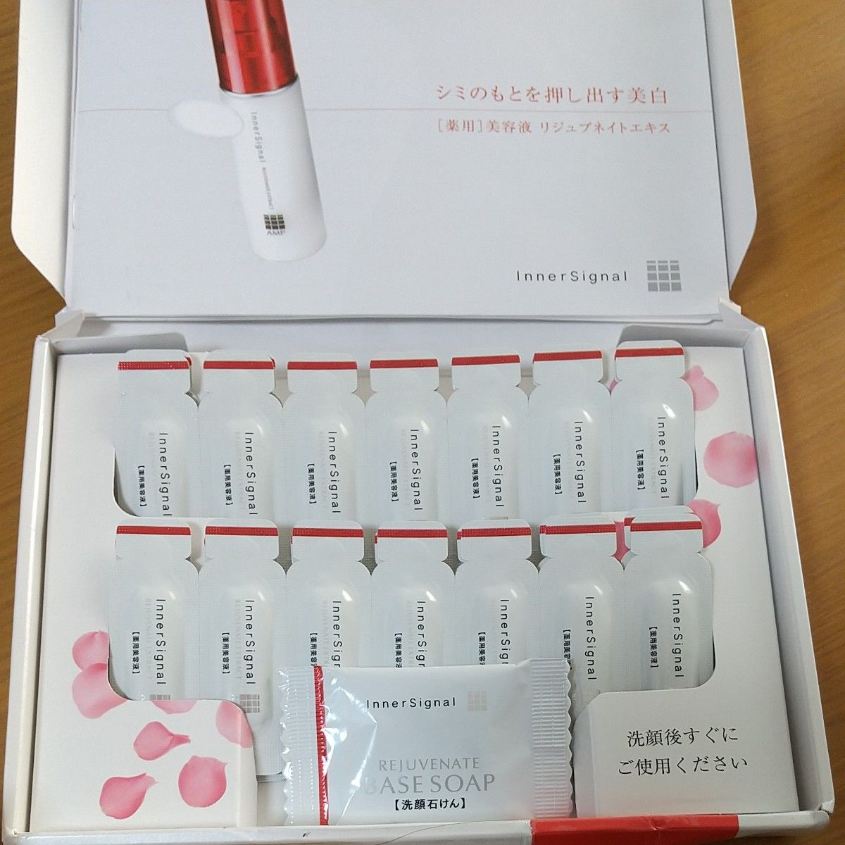 インナーシグナル リジュブネイトエキス 30ml・ローション 120ml