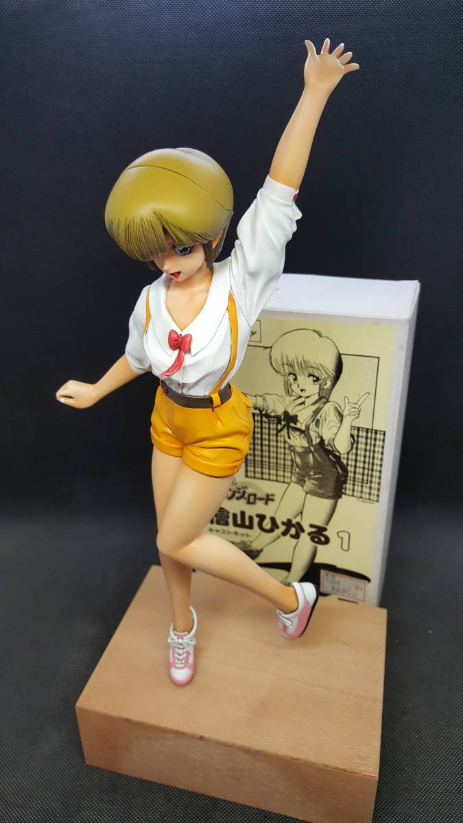 ヤフオク! -「檜山ひかる」(フィギュア) の落札相場・落札価格