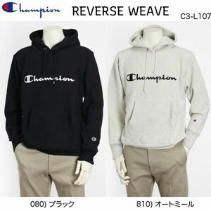 Champion/ チャンピオンリバースウィーブ プルオーバーパーカー スウェットパーカー/メンズＭ ●最終値下げ●