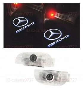 即納 Mercedes Benz AMG ロゴ カーテシランプ LED 純正交換 W220 R230 S/SL クラス プロジェクタードア ライト メルセデス ベンツ マーク