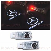 即納 Mercedes Benz AMG ロゴ カーテシ ランプ LED 純正交換 C/CLK/SLK/SLR クラス ドア プロジェクター エンブレム メルセデス ベンツ_画像1