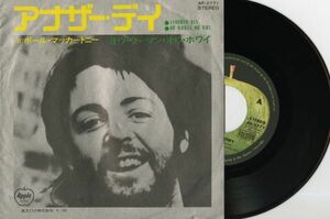 【洋楽 7インチ】ポール・マッカートニー - アナザー・デイ [AR-2771]