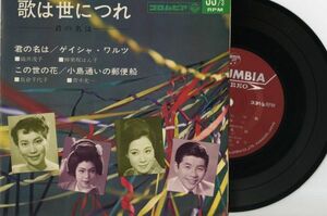 [ enka 7 -inch ]. is ....- woven ..., god comfort slope is ..[ASS-203]