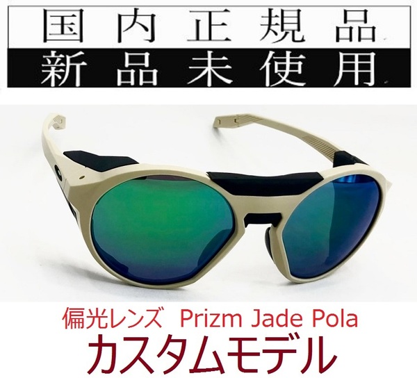 CF06-PJP 正規保証書付 新品未使用 国内正規品 オークリー OAKLEY クリフデン CLIFDEN PRIZM POLARIZED カスタム プリズム 偏光 OO9440