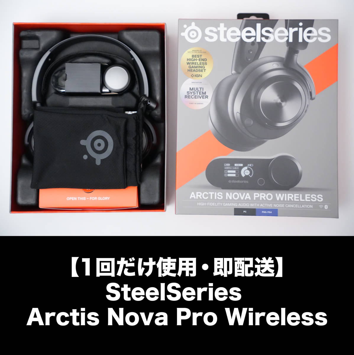 桜瑪瑙 Steelseries イヤホン 61520 ほぼ新品 動作確認 | www