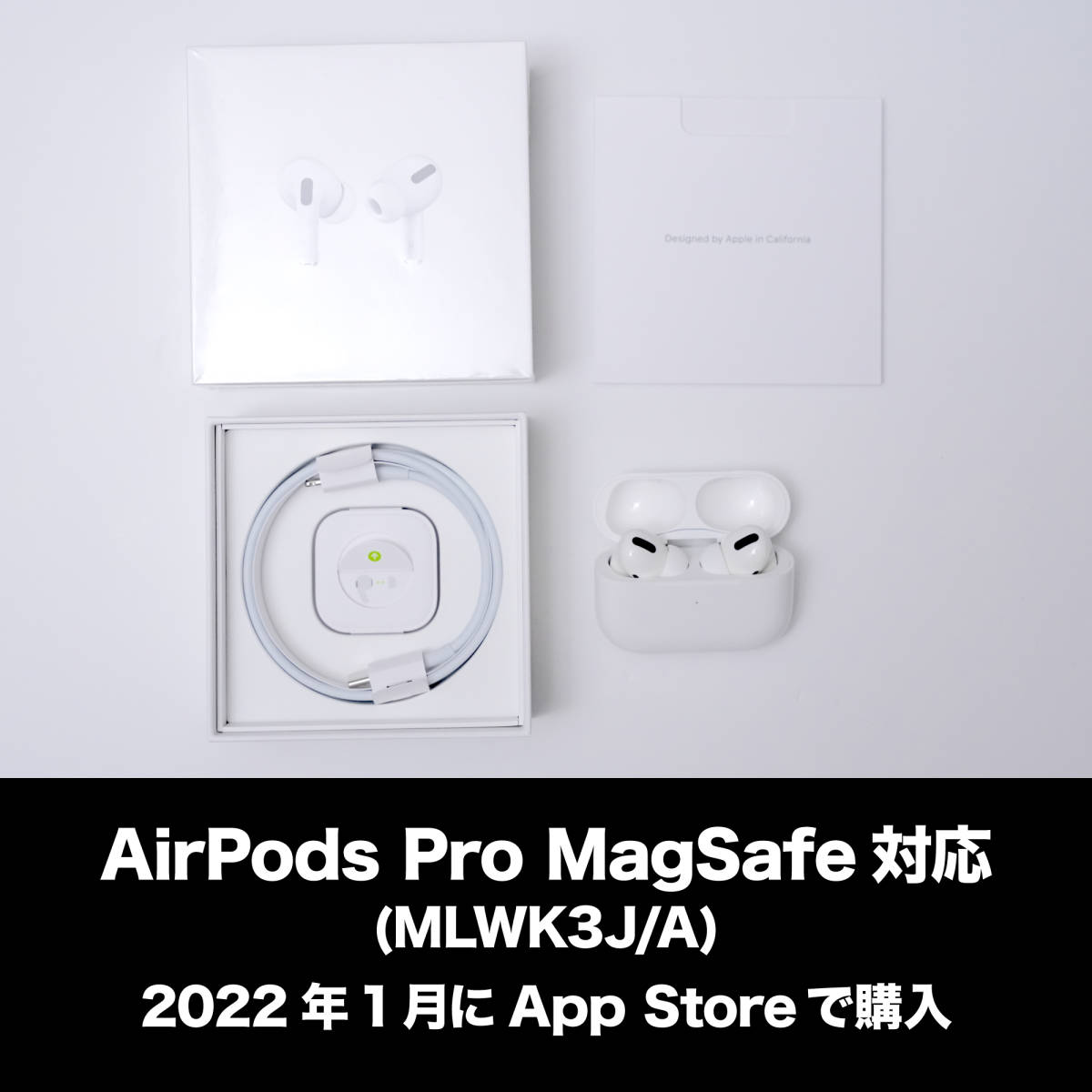 Apple AirPods Pro MagSafe対応 MLWK3J/A オークション比較 - 価格.com