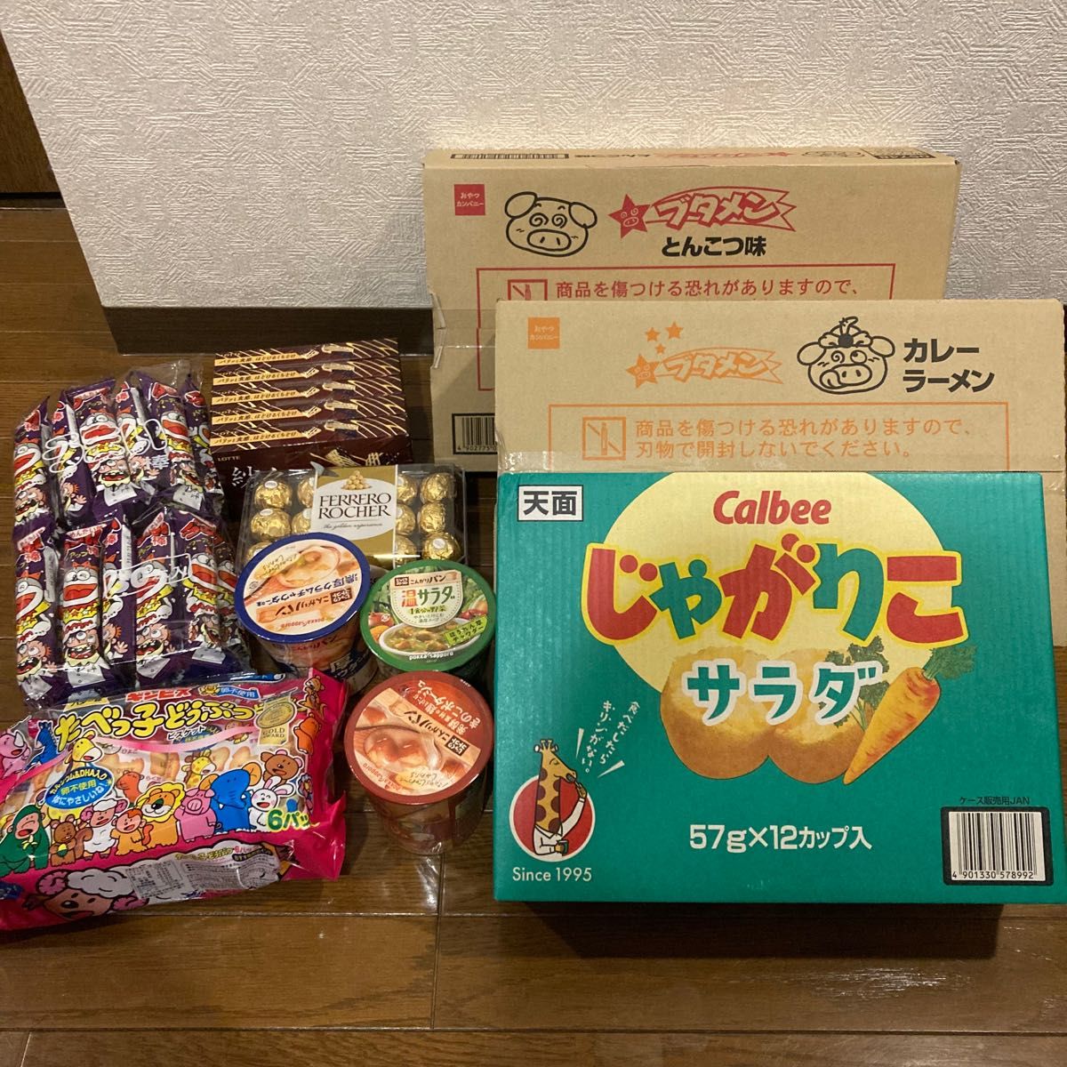 ネット卸売 じゃがりこ さま おまとめ mundoconstructor.com.ec