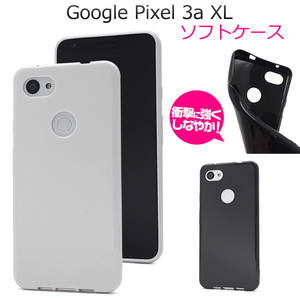 スマホケース Google Pixel 3a XL ケース グーグル ピクセル スリーエー2色から選べるカラーソフトケース