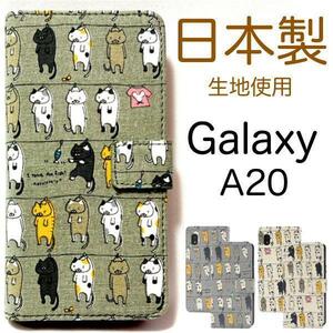 Galaxy A20 SC-02M SCV46 ネコ柄 手帳型ケース　ギャラクシー スマホケース ケース