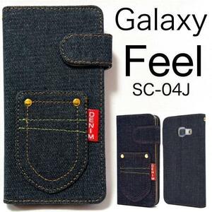 Galaxy Feel SC-04J ポケットデニムデザイン 手帳型ケース スマホケース