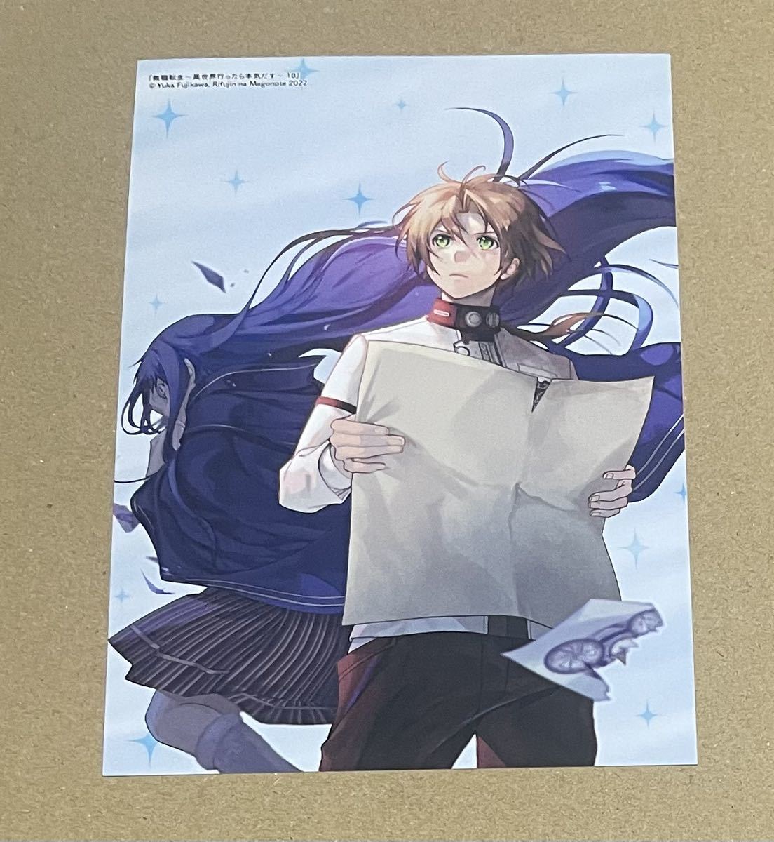 ヤフオク! -「無職転生 特典」(コミック、アニメグッズ) の落札相場