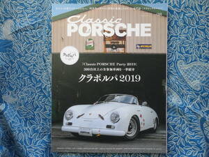 * Classic Porsche Vol.8 #Classic PORSCHE Party 2019 991 Cayenne GT2 My Star RS Carrera 930 Panamera GT3 Cayman 996
