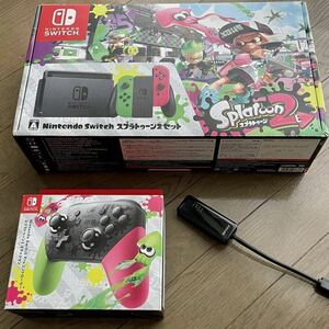 【送料無料】任天堂 Nintendo Switch スプラトゥーン2セット＋おまけ（Proコンスプラトゥーン2エディション、LANアダプタ）