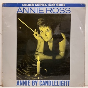●即決VOCAL LP Annie Ross / Annie by Candlelight jv3666 英65年プレス アニー・ロス