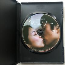 シーソー 村上真希 完山京洪 SoRA 岡慶悟 中古 DVD セル版 他多数出品中_画像2