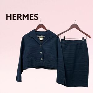 HERMES エルメス ヴィンテージ オールド コットン キルティング ジャケット＆スカート セットアップスーツ