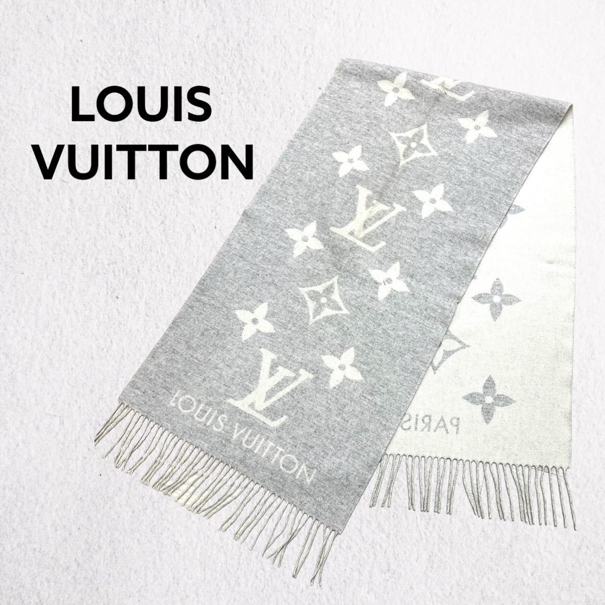 高級 LOUIS VUITTON ルイヴィトン エシャルプ・レイキャビック