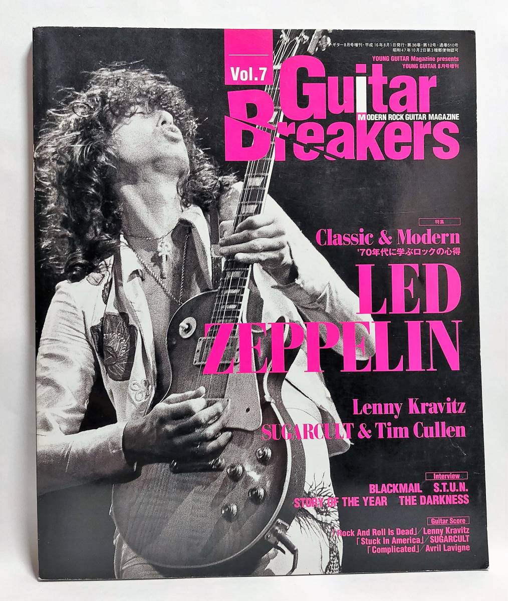 レッド・ツェッペリン LED ZEPPELIN ライヴ・ドリームス LIVE DREAMS 限定 写真集 ジミー ペイジ ロバート プラント ジョン ボーナム★希少 本、雑誌 アート、エンターテインメント ミュージシャン
