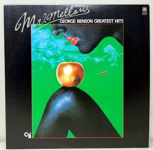 H106212▲美品 GEORGE BENSON/GREATEST HITS LPレコード ジョージベンソン/Mr. Mellow/ミスターメロウ/CTI