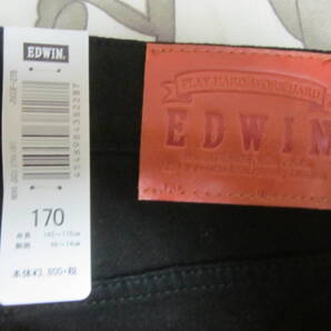 EDWIN/エドウィン FLEX FIT ジーンズデザインのコットンパンツ W66-74 KIDS