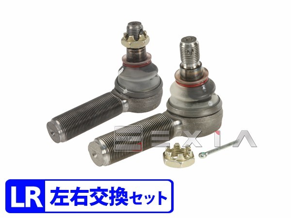 2023年最新】ヤフオク! -w463 ドラッグリンクの中古品・新品・未使用品一覧