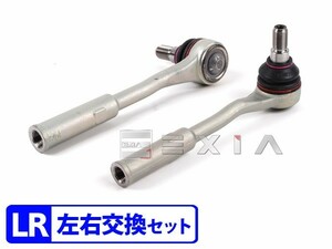 ベンツ R230 フロント ステアリング タイロッドエンド 左右セット SL350 SL500 SL600 SL55 SL65 2303300403