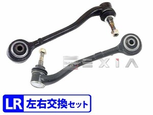 BMW E53 X5 フロントコントロールアーム ロアアーム 左右セット 3.0i 4.4i 4.6is 4.8is 31126760275 31126760276