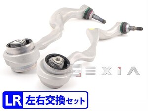 BMW E82 E87 E88 フロント プルストラットアーム テンションストラットアーム左右 116i 118i 120i 130i 135i 31126769797 31126769798