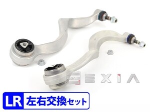 BMW E65 E66 フロント プルストラットアーム 左右セット 740i 745i 750i 760i 745Li 750Li 760Li 31126774831 31126774832