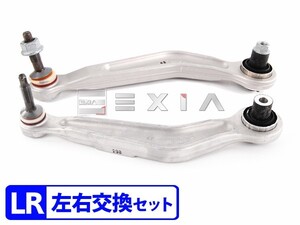 BMW E39 E60 E61 リア コントロールアーム アッパーアーム 左右セット 525i 528i 530i 540i 545i 550i M5 33306772241 33306772242