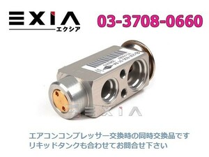 ベンツ W215 W216 エクスパンションバルブ Oリング付 CL500 CL550 CL600 CL55 CL63 CL65 2308300184