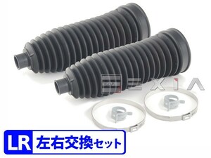 BMW F07 F10 F11 E83 X3 ステアリング タイロッドダストカバー 左右セット 535i 550i M5 2.5i 3.0i 32106765782 32106785993